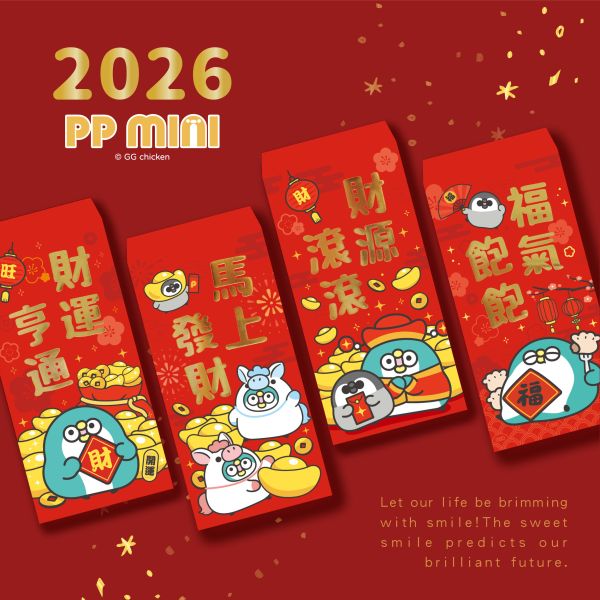 「PP mini小小企鵝」- 燙金紅包袋/CP-437 