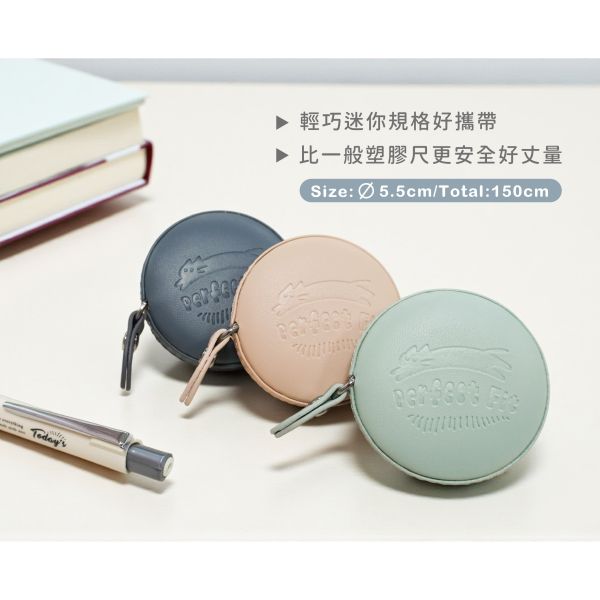 「簡單生活系列」- 圓形皮革捲尺/CZC-100 