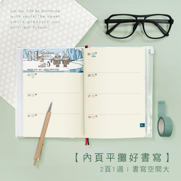 「貓行李系列」-2027 32K年度夾鏈袋手帳/CDM-460 