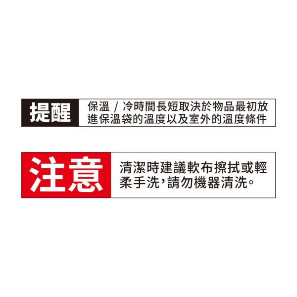 「簡單生活系列」- 多巴胺加厚便當袋/CZC-301 