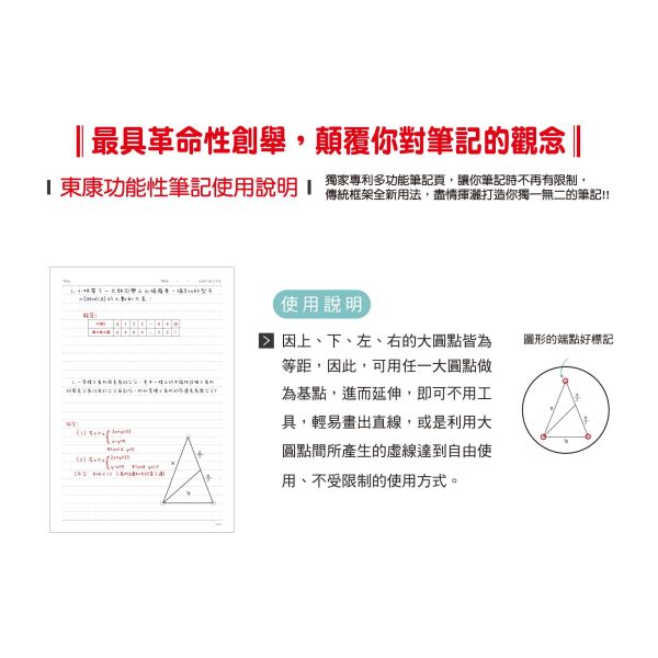 「貓行李系列」- 16K膠裝撕頁筆記本/CN-16228 