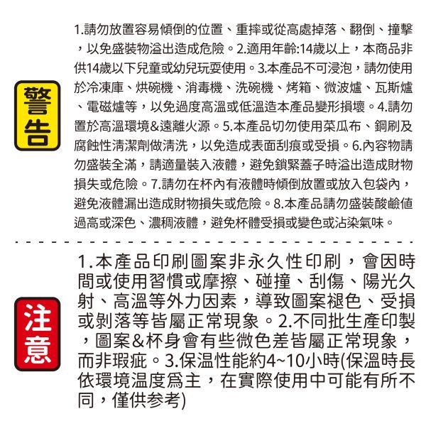 「小呸角系列」- 不鏽鋼手把式冰壩杯/CZC-220 
