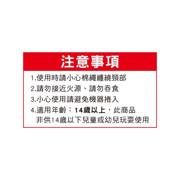 「布朗尼系列」- 絨毛伸縮易拉扣-圓環款/CZC-284 