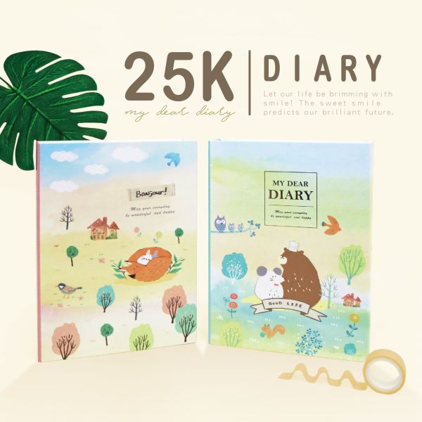 「簡單生活系列」- 25K西式日記/CZC-106 