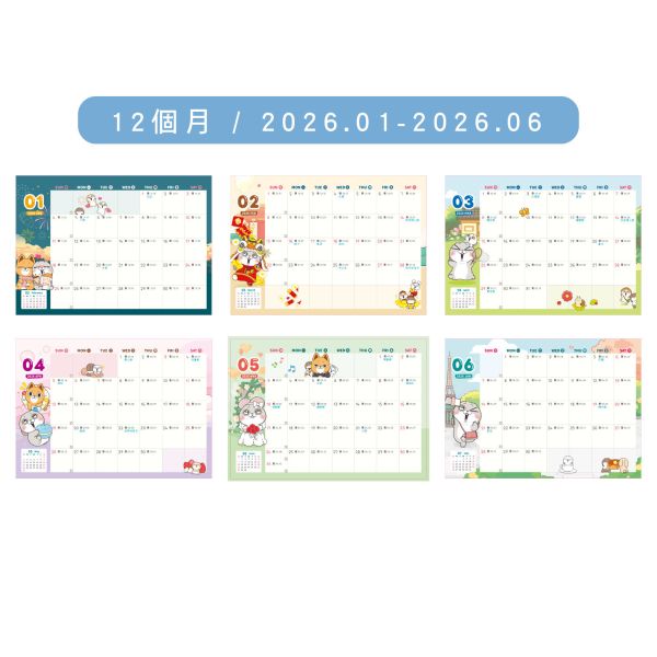 「好想兔系列」- 2026年 25K三角桌曆/CDN-661 