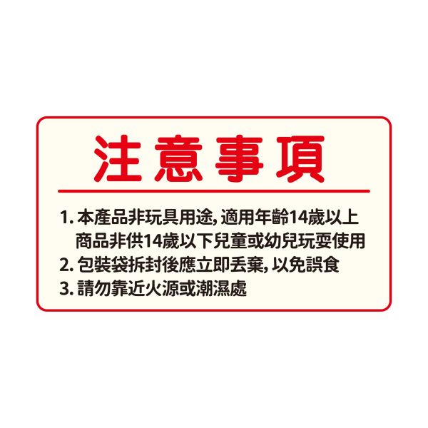 「小呸角系列」- 小呸角幸運符吊飾/CAE-316 