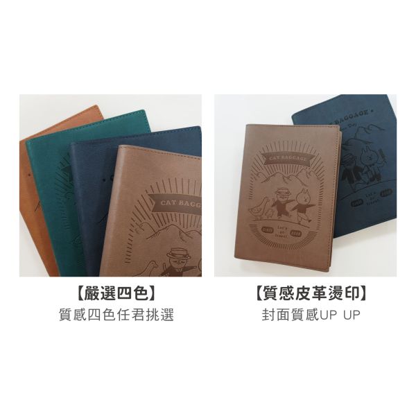 「貓行李系列」- 2026 32K跨年雙線圈皮書衣手帳/CDM-418 