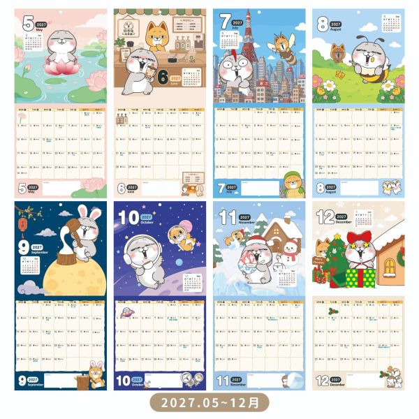 「好想兔系列」- 2027 12K月曆/CDN-734 月曆、掛曆