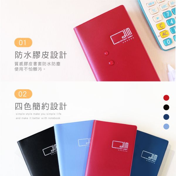 「工商系列」- 2026 48K雙色日曆手冊/CDN-652 