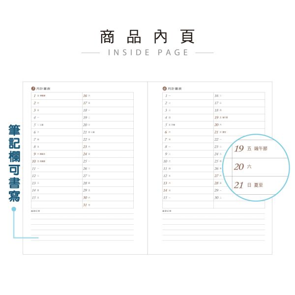 「工商系列」- 2026 25K左7右筆記/CDN-649 