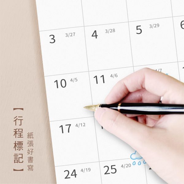「鯊西米系列」- 2027 12K月曆 