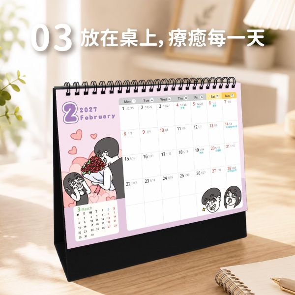 「霸軒與小美」- 2027年 25K三角桌曆/CDN-714 