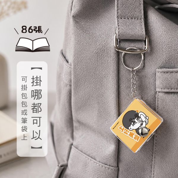 「霸軒與小美」- 吊飾小書本/CAE-325 