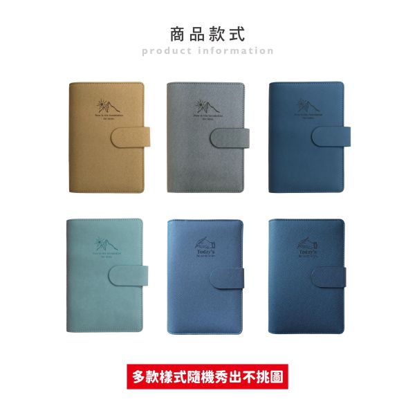 「簡單生活系列」48K經典壓紋萬用手冊- /CZC-179 