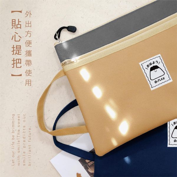 「小呸角系列」- A4手提雙層文件袋/CBG-687 