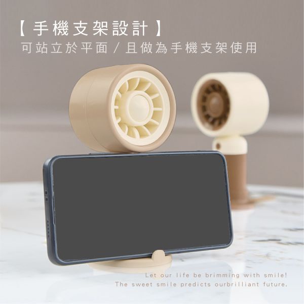 「簡單生活系列」- 簡約手持風扇/CZZ-002 