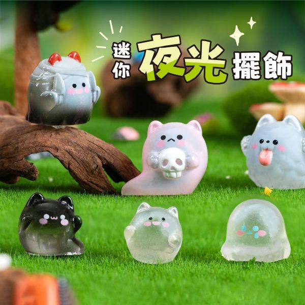 「簡單生活系列」- 迷你夜光擺飾/CZC-193 