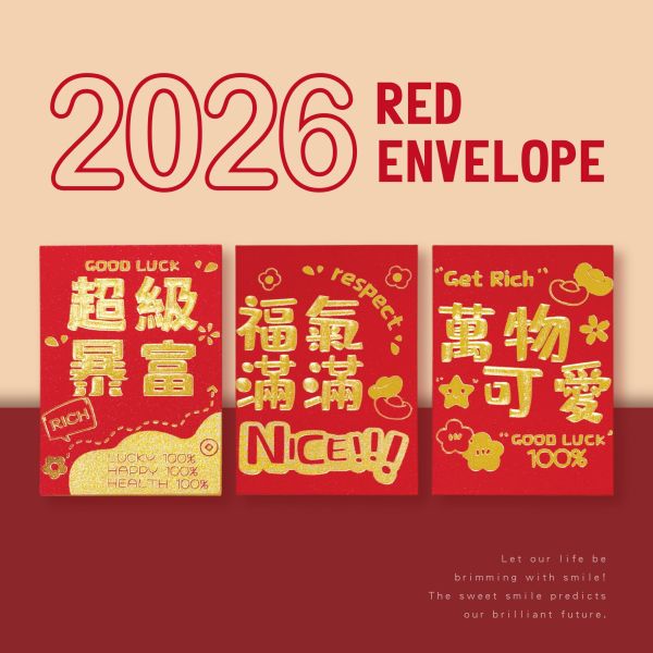 「節慶系列」- 春節小紅包袋6入(福氣滿滿)/CP-456 