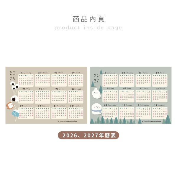 「小呸角系列」- 25K三角桌曆-小呸角/CDN-663 
