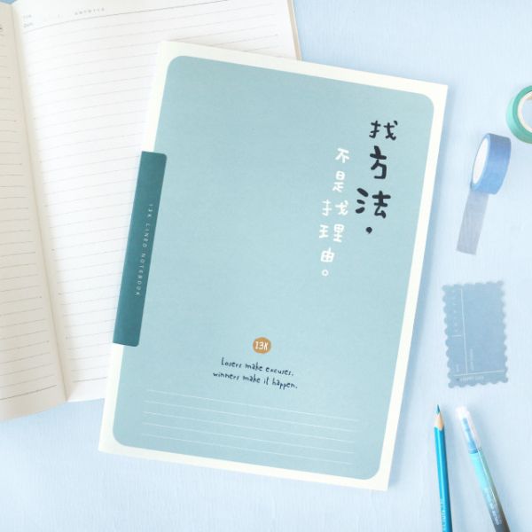「簡單生活系列」- 13K 東康加厚定頁筆記/CZ-676 