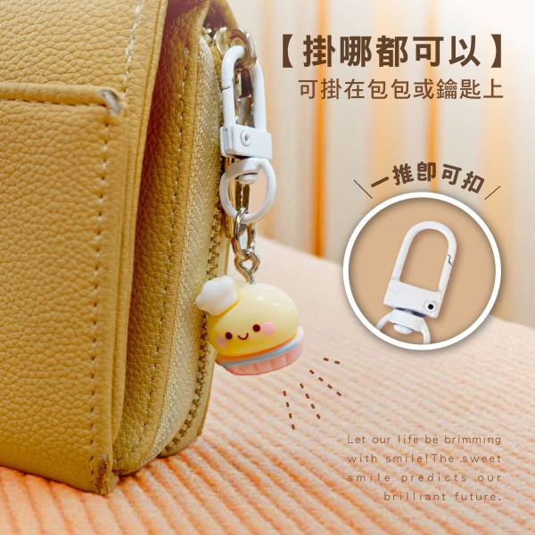 「簡單生活系列」- 甜點吊飾/CAE-297 