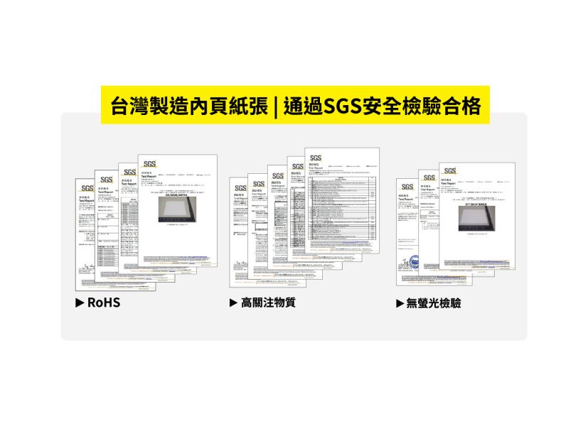 「簡單生活系列」-50入彩色影印紙 