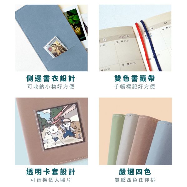 「貓行李系列」- 2026 50K年度皮書衣手帳/CDM-441 