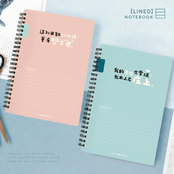 「簡單生活系列」- 18K雙線圈東康筆記/CM-18101 