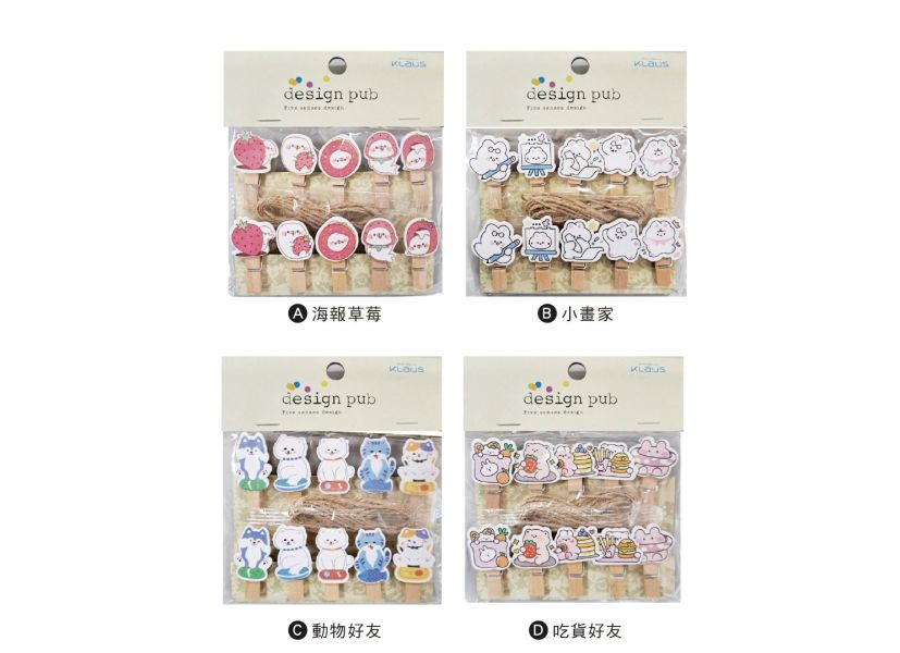 「簡單生活系列」- 10入造型小木夾含麻繩/CZ-847 