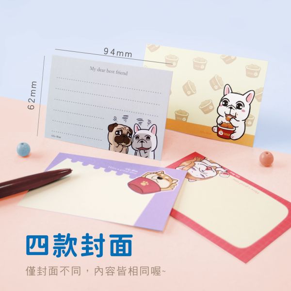 「豆卡頻道系列」- 豆卡萬用名片卡/CZC-034 