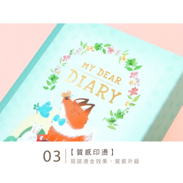 「簡單生活系列」- 50K西式日記/CZC-105 