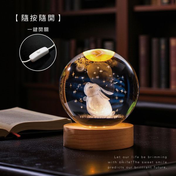 「簡單生活系列」- 水晶球暖光小夜燈/CZC-212 