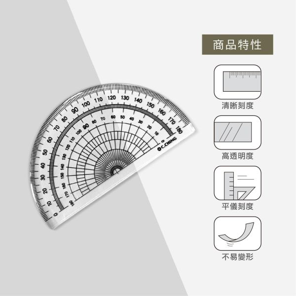 「簡單生活系列」- 考試專用套尺組/CR-160 