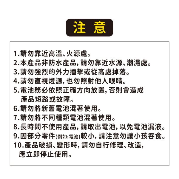 「小呸角系列」- 便攜小燈泡吊飾/CAE-298 