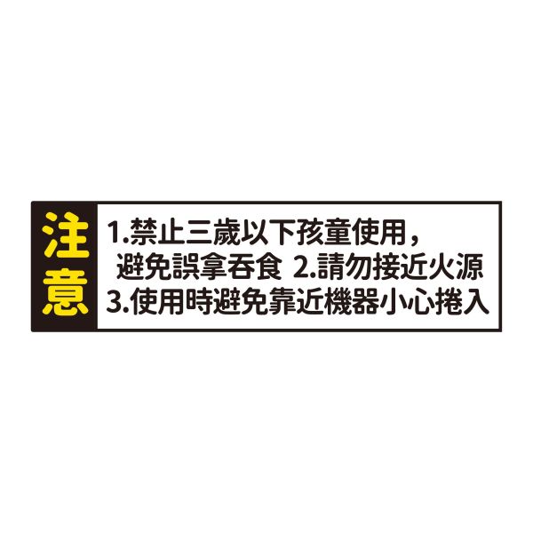 「簡單生活系列」- 可調節手機掛繩組/CZC-310 