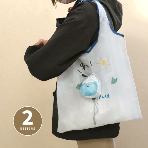 「小呸角系列」- 隨身環保收納袋/CZC-062 