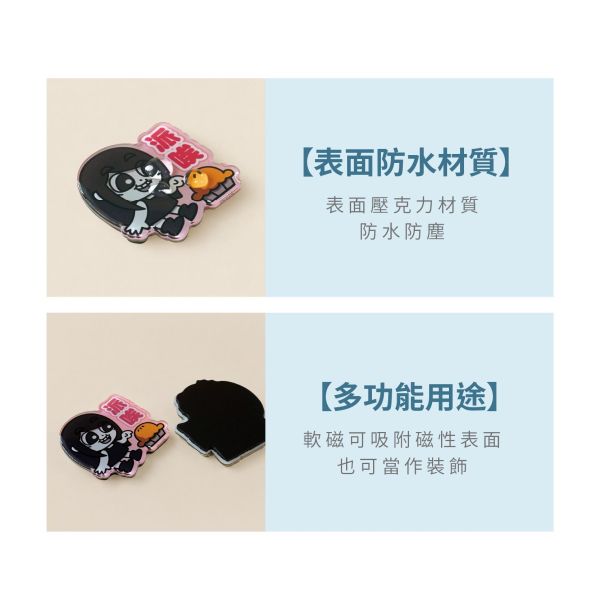 「霸軒與小美」- 造型滴膠磁鐵/CGC-406 