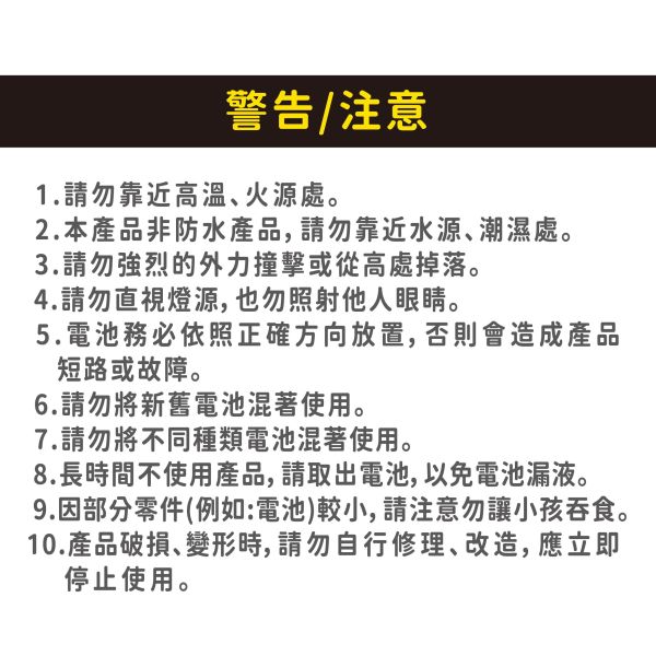 「簡單生活系列」- 好運發光鑰匙圈/CZC-027 