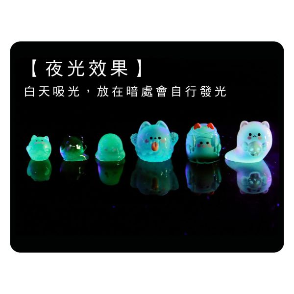 「簡單生活系列」- 迷你夜光擺飾/CZC-193 