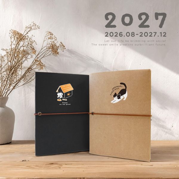「簡單生活系列」- 2027 32K雙色跨年紙書衣手冊/CDM-447 