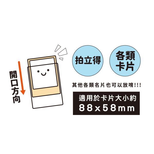 「簡單生活系列」- 超透卡膜(50入)/CTM-104 