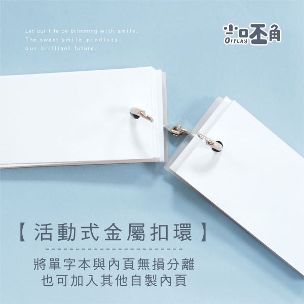 「小呸角系列」- 小呸角單字卡/CME-39 