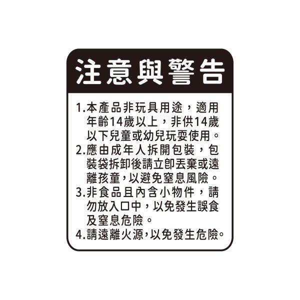 「簡單生活系列」- 3D貓咪水晶裝飾貼/CZC-243 