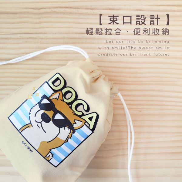 「豆卡頻道系列」- 手感大束口袋/CZC-032 