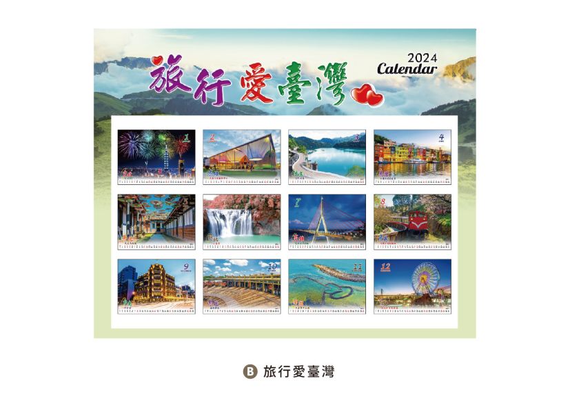「工商系列」- 2024 25K三角桌曆/CDN-580 