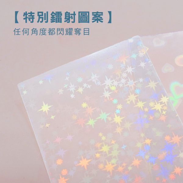 「簡單生活系列」- 鐳射卡膜 50入/CTM-107 