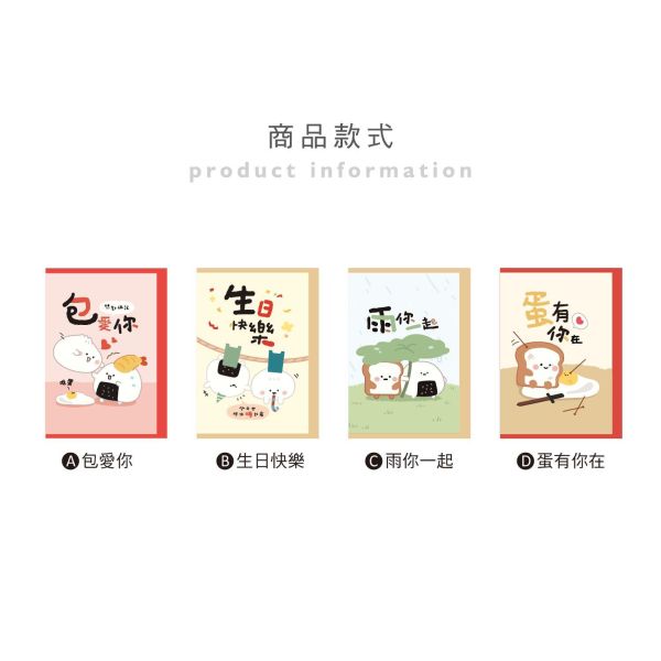 「小呸角系列」- 萬用卡片/CGC-399 