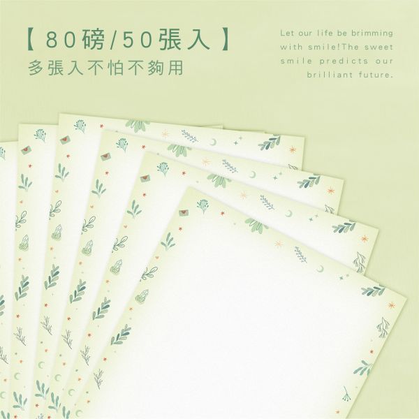 「簡單生活系列」- 50入彩色影印紙/CZC-065 