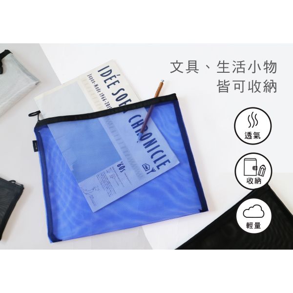 「簡單生活系列」- A5金屬尼龍拉鍊袋/CBG-658 