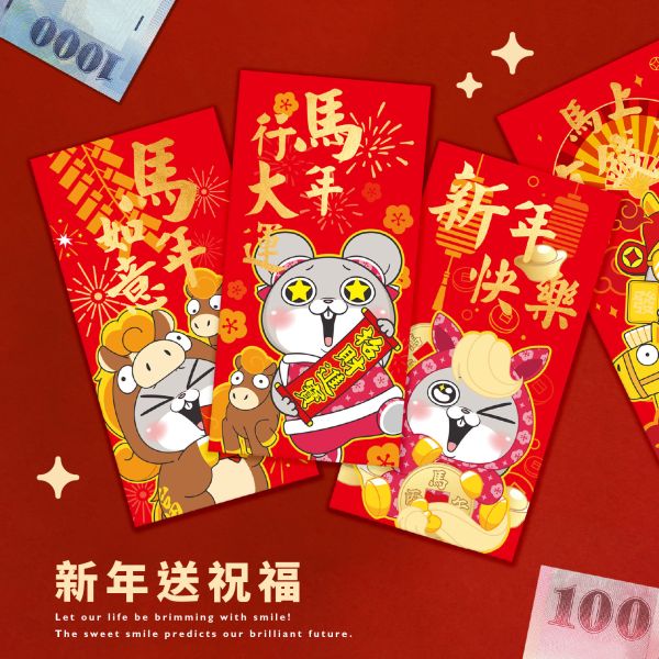 「好想兔系列」- 馬到成功紅包袋(12入)/CZC-098 